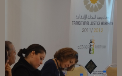 Remove term: Transitional justice Transitional justiceRemove term: Tunisia TunisiaRemove term: Al-Kawakibi Democracy Transition Center Al-Kawakibi Democracy Transition CenterRemove term: constitution constitutionRemove term: National Commission National Commission