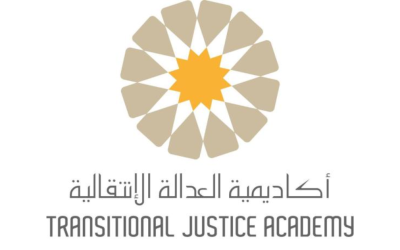 Accademia di Giustizia Transitoria: si è concluso con successo il seguito del seminario a sostegno degli sforzi per l’accountability in Tunisia