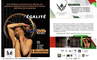 Theatrical performance and conference highlighting the plight of Prisoners, Missing Persons, and Torture Victims in Syria